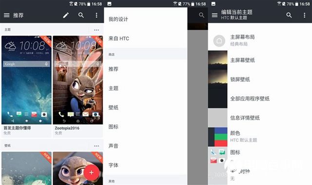 HTC 10国行值得买吗 HTC 10国行版评测