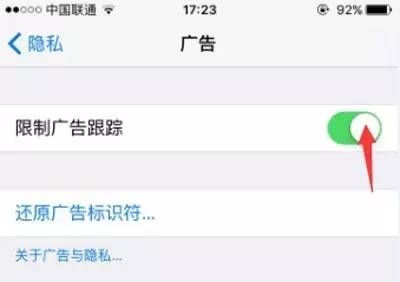 iPhone最烦人的6个功能：90%的人选择了关闭！