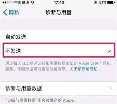 iPhone最烦人的6个功能：90%的人选择了关闭！