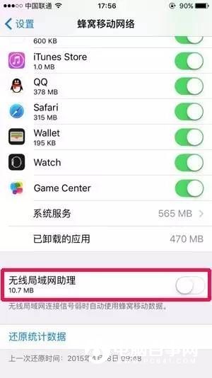 iPhone最烦人的6个功能：90%的人选择了关闭！