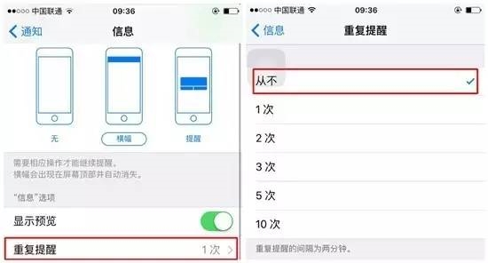 iPhone最烦人的6个功能：90%的人选择了关闭！