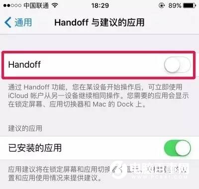 iPhone最烦人的6个功能：90%的人选择了关闭！