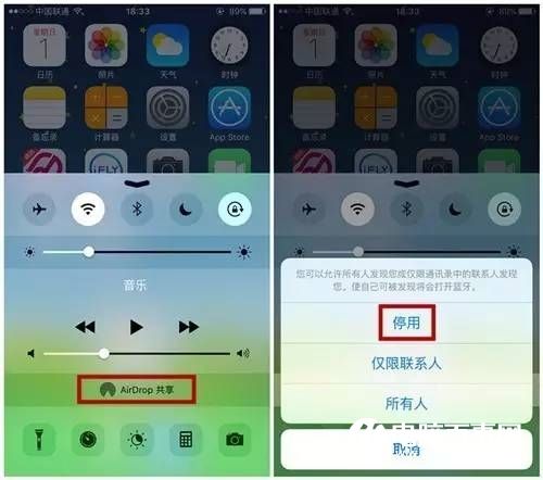 iPhone最烦人的6个功能：90%的人选择了关闭！