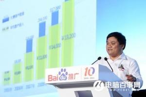 百度开除“百度推广之父”王湛 但开除原因可能与推广无关