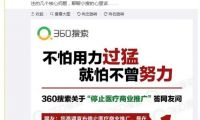 中国广电成为第四大电信运营商 但其离全业务电信运营商还很远