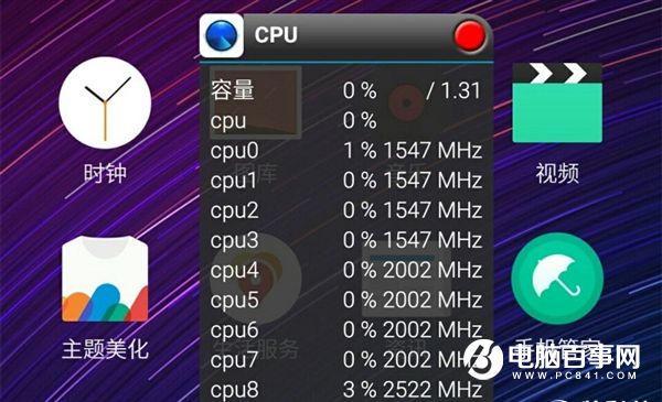 联发科HelioX25要火力全开