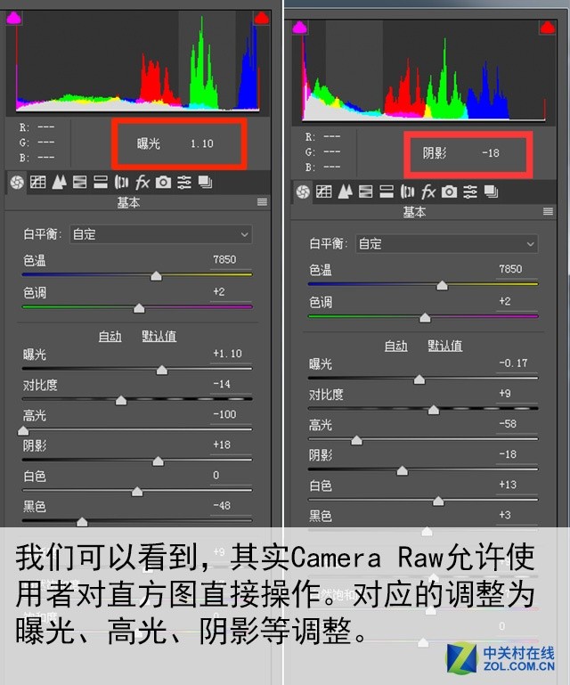 修图必看 Camera Raw中的“隐藏”功能 