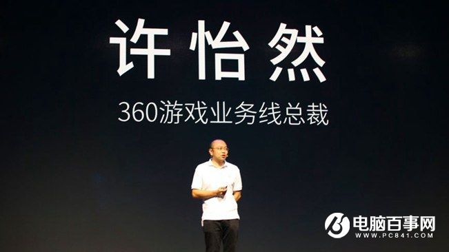 360手机N4怎么样 360手机N4发布会图文回顾