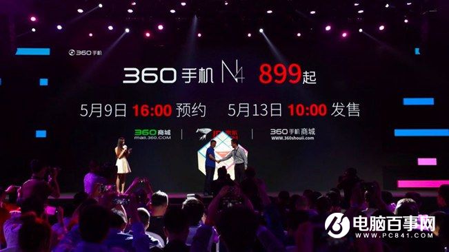 360手机N4怎么样 360手机N4发布会图文回顾