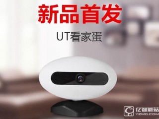 UT看家蛋即将震撼首发   会监控的电视盒子