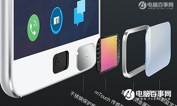 指纹升级 魅蓝note3和魅蓝metal区别对比