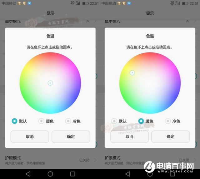 EMUI4.1特色功能抢眼 荣耀V8系统评测