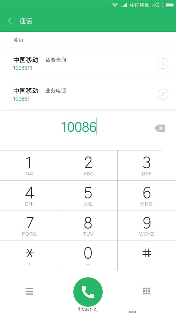 MIUI 8高清图赏：新增特性诸多