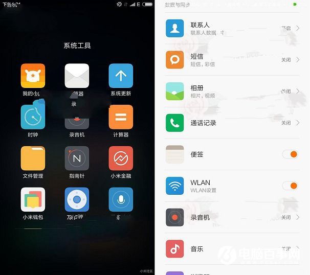 MIUI8怎么升级 5种MIUI 8升级教程 推送/卡刷/线刷升级攻略