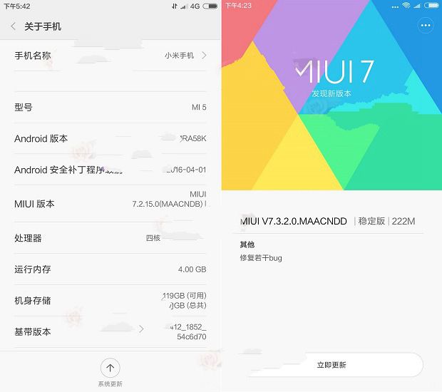 MIUI8怎么升级 OTA/线刷/卡刷升级MIUI8方法