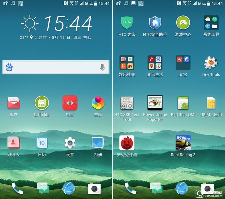 “阉割”的国行HTC 10：真有那么不堪？