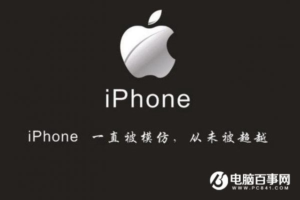 蘋果在中國輸了一場令全球關注的iPhone商標官司