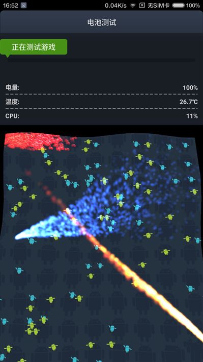 6.44寸黄金大屏！小米Max深度评测：续航惊人