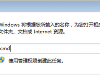 Win7系统回收站无法清空怎么办？