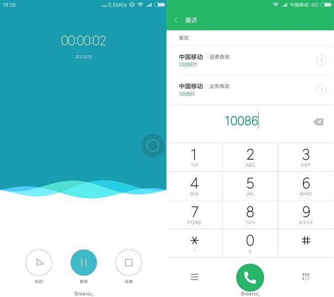 MIUI 8今日开启内测 目前仅支持这三款手机