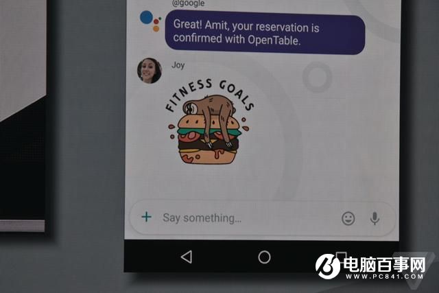 Android N与VR才是亮点 2016谷歌I/O大会发布了啥