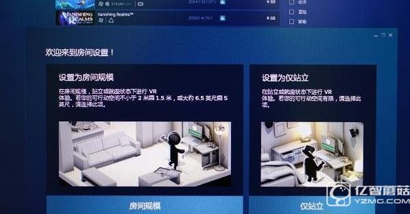 HTC Vive VR头盔怎么样？