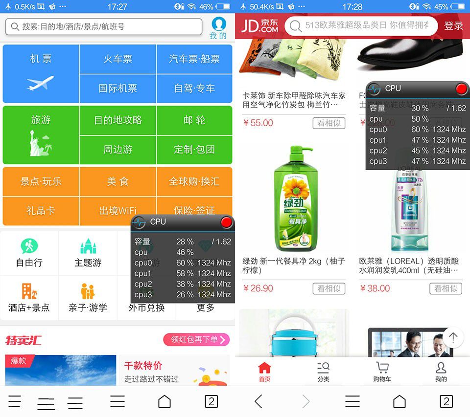 霸气外露，美队3版Xplay5焦点评测篇