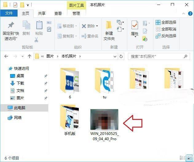 Win10笔记本怎么打开摄像头？2种Win10笔记本摄像头打开方法