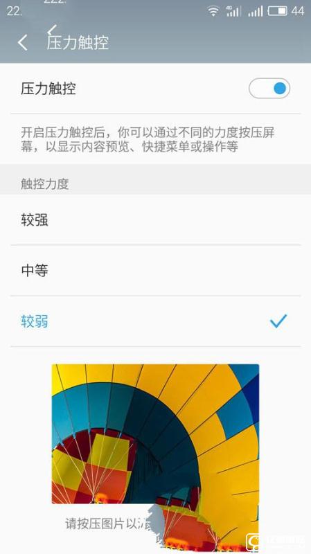 走差异化路线 魅族PRO 6评测