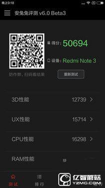 360手机N4/红米Note3对比评测