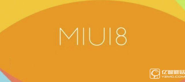 MIUI 8系统隐藏指令使用技巧