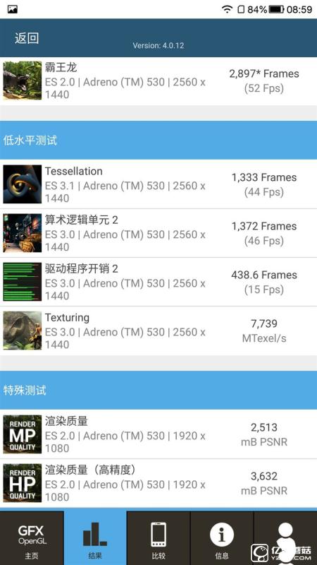 全球首款超声波指纹旗舰：乐Max 2详细评测