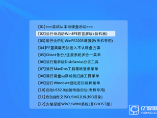 Win10变回Win7图文教程  Win10降级指南