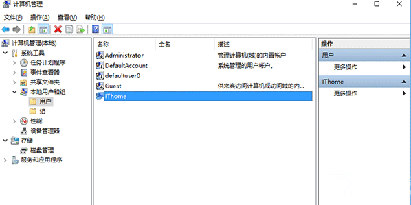 Win7/Win8.1/Win10安裝程式錯誤2502/2503解決辦法