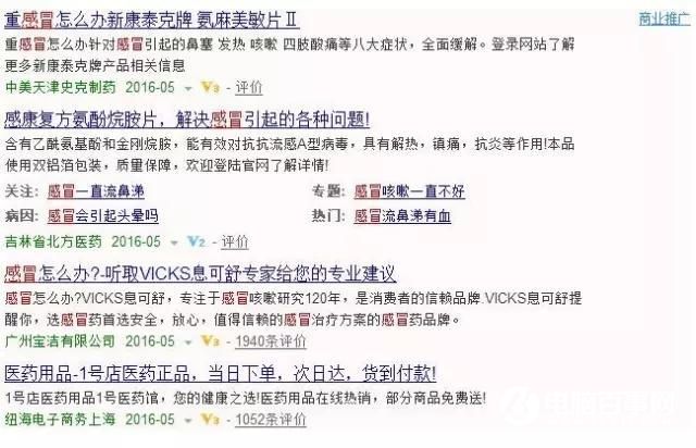 历时23天限期已到 百度改成了什么样子？