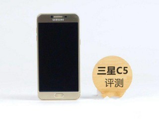 三星Galaxy C5值得买吗？ 三星C5深度评测