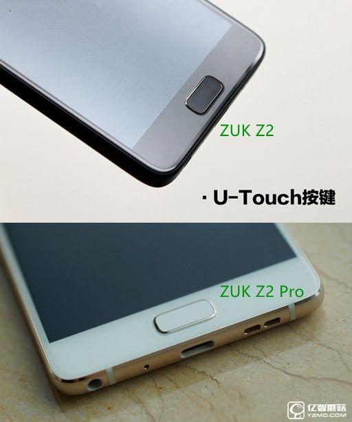 ZUK Z2和ZUK Z2 Pro哪个好 ZUK Z2 Pro与ZUK Z2区别对比