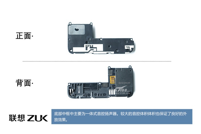 ZUK Z2做工怎么样 ZUK Z2拆机图解评测