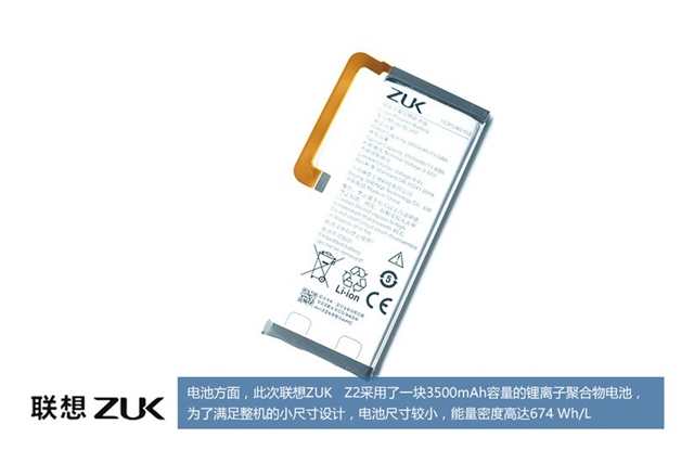 ZUK Z2做工怎么样 ZUK Z2拆机图解评测