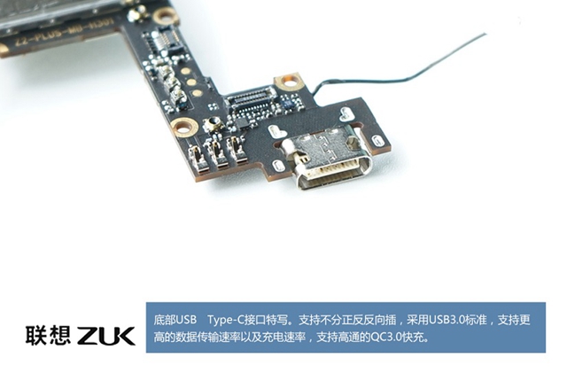 ZUK Z2做工怎么样 ZUK Z2拆机图解评测