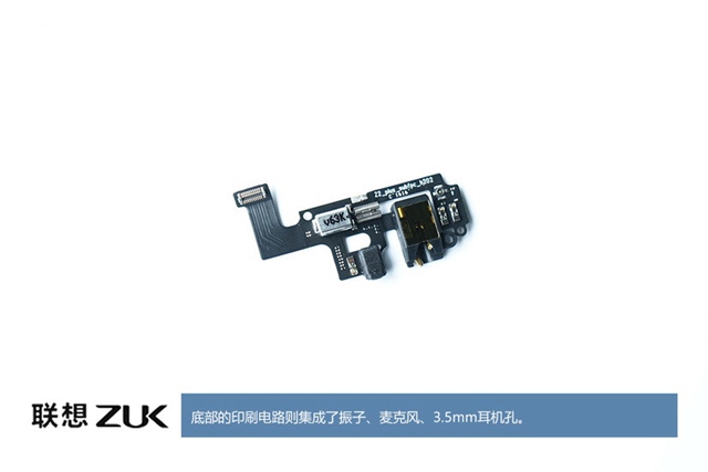 ZUK Z2做工怎么样 ZUK Z2拆机图解评测