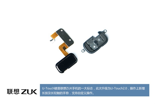 ZUK Z2做工怎么样 ZUK Z2拆机图解评测