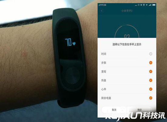 小米手环2真机先睹为快 超长待机 纳尼？