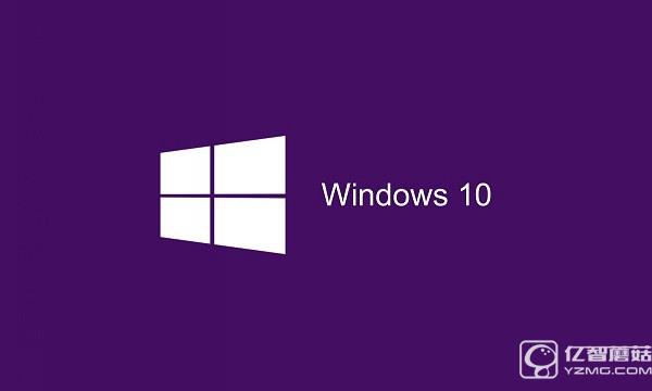 一分钟看懂 Win10盗版和正版的区别