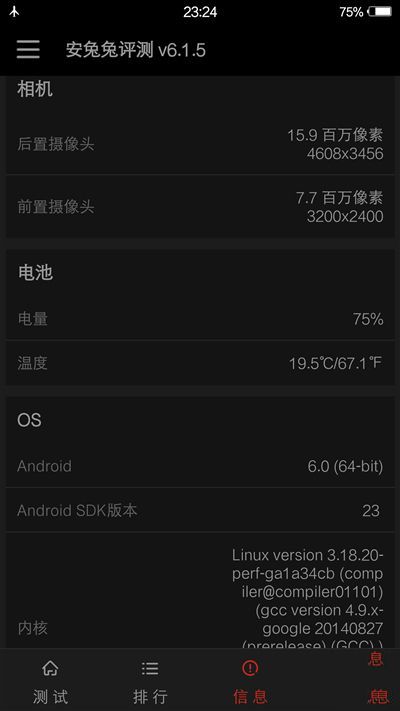 6G内存+骁龙820+双曲面屏！vivo Xplay5旗舰版评测