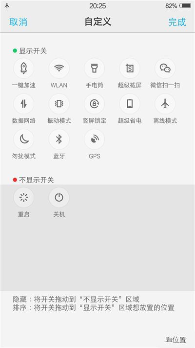 6G内存+骁龙820+双曲面屏！vivo Xplay5旗舰版评测