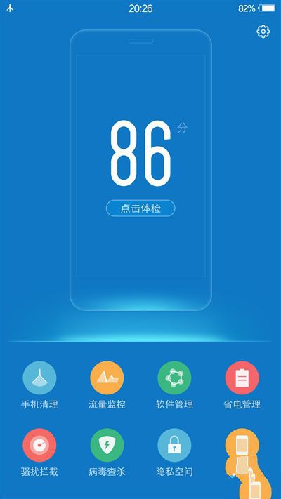 6G内存+骁龙820+双曲面屏！vivo Xplay5旗舰版评测