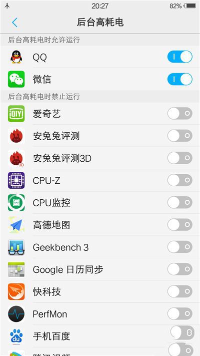 6G内存+骁龙820+双曲面屏！vivo Xplay5旗舰版评测