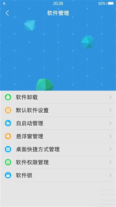 6G内存+骁龙820+双曲面屏！vivo Xplay5旗舰版评测