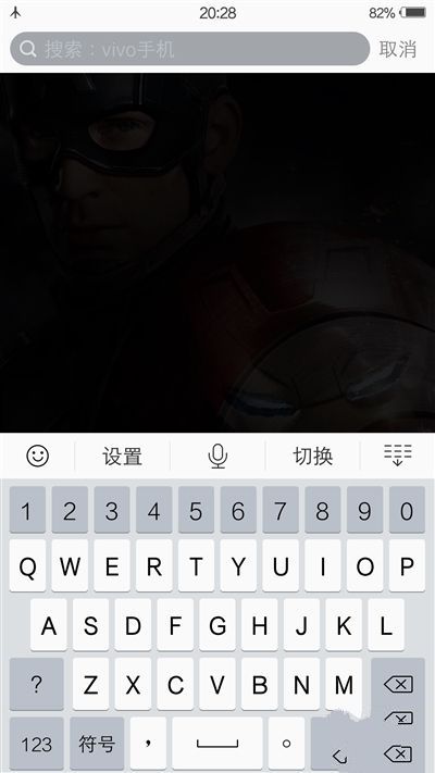 6G内存+骁龙820+双曲面屏！vivo Xplay5旗舰版评测